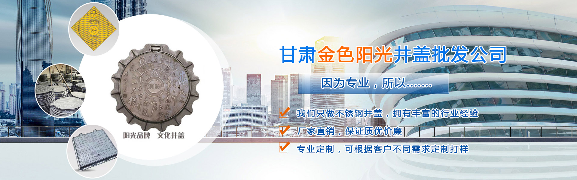 兰州井盖批发