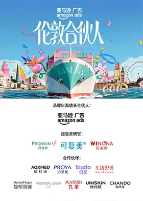 伦敦合伙人
