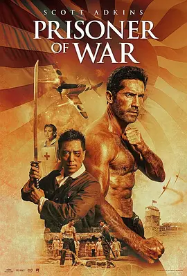 铁拳怒潮
